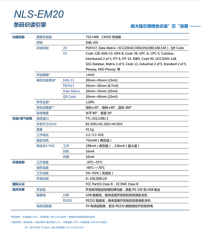 ag亚娱集团·(中国游)官方网站