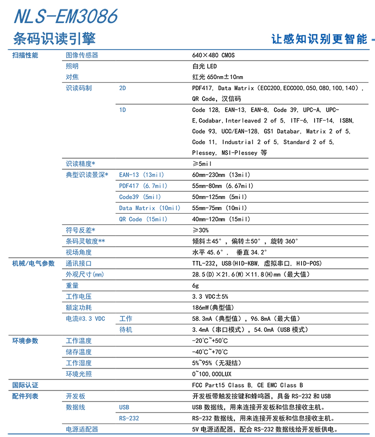 ag亚娱集团·(中国游)官方网站