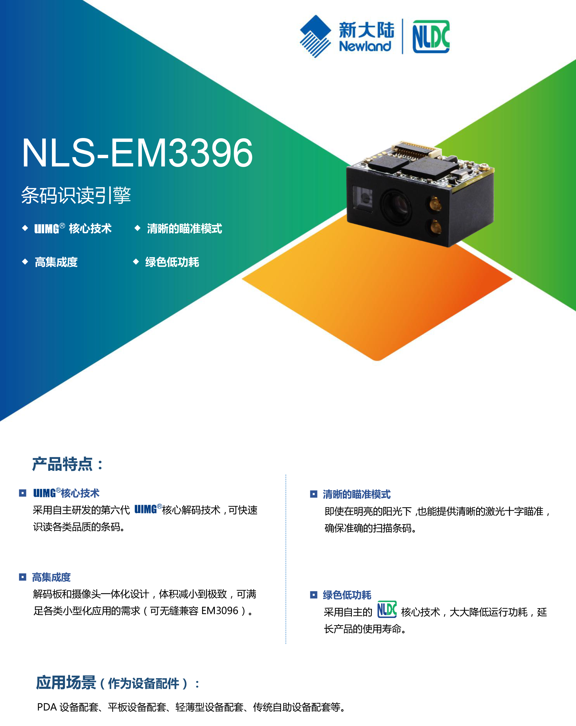 ag亚娱集团·(中国游)官方网站