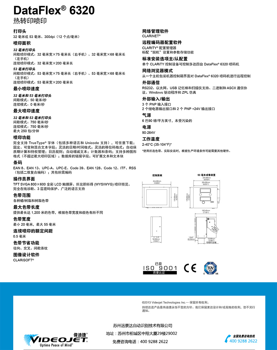 ag亚娱集团·(中国游)官方网站