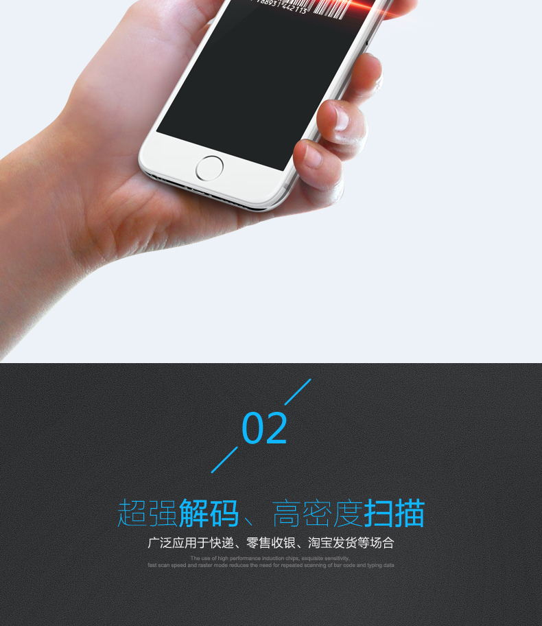 1300g扫描枪具有*强解码，，，，高密度扫描