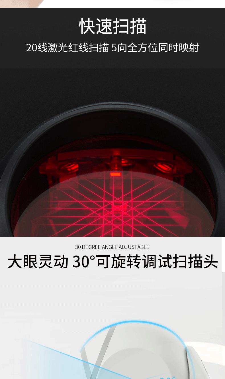 MK/MS7120 商超扫描枪能够快速扫描，，，，具有可旋转扫描头的特点