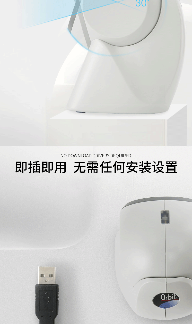 MK/MS7120 商超扫描枪即插即用，，，，无需装置任何驱动