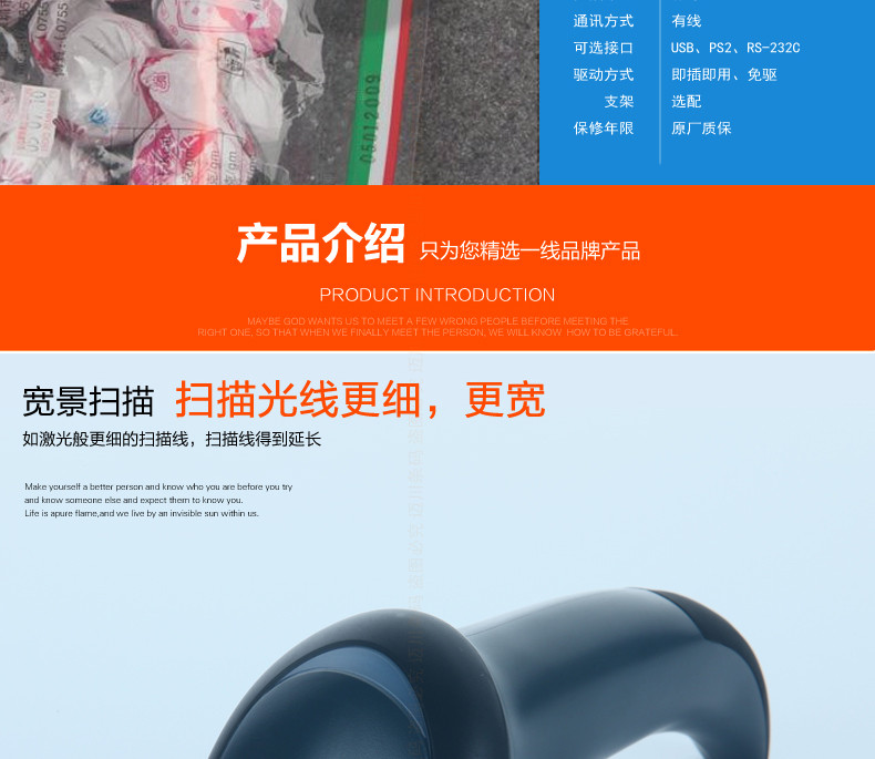 Datalogic QW2100 条码扫描枪宽景扫描，，，，，光线更细更宽