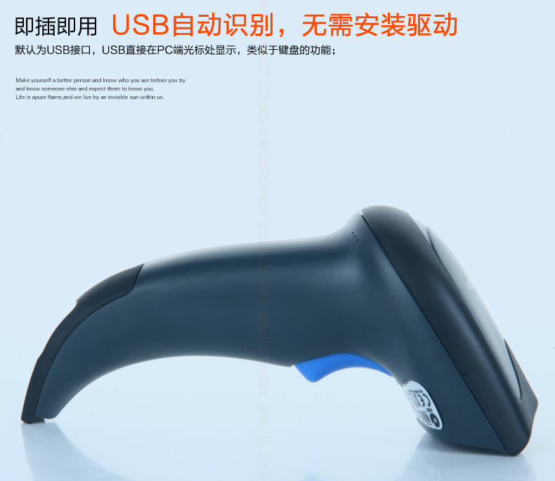 Datalogic QW2100 条码扫描枪USB自动识别，，，，，无需装置驱动