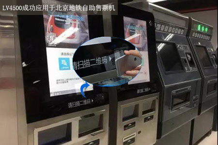 扫描速率快、识读精度高的二维码模浚？？？
