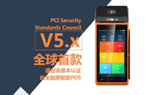 新大陆EM3096智能POS机条码扫描？？？橥萍