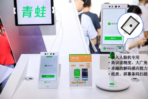 二维码条码识别？？？？，，，，完善适配种种人脸识别终端