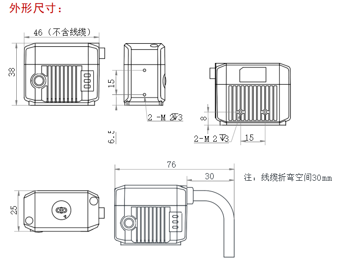 ？？？？礡D713-2牢靠式读码器尺寸图